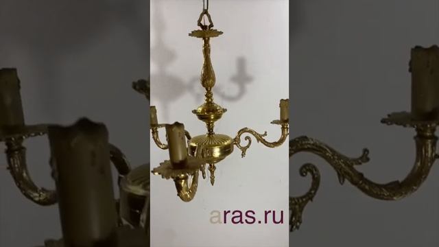 Маленькая бронзовая люстра на три рожка