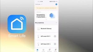 Подключение настенного пульта к SMART системе Colibri