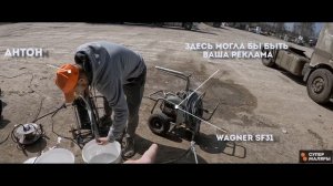 Покрасили АВТОСЕРВИС За 4 часа - 1200 КВАДРАТОВ!