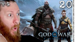 В глубь ВАНАХЕЙМА (God of War Ragnarök) часть 20