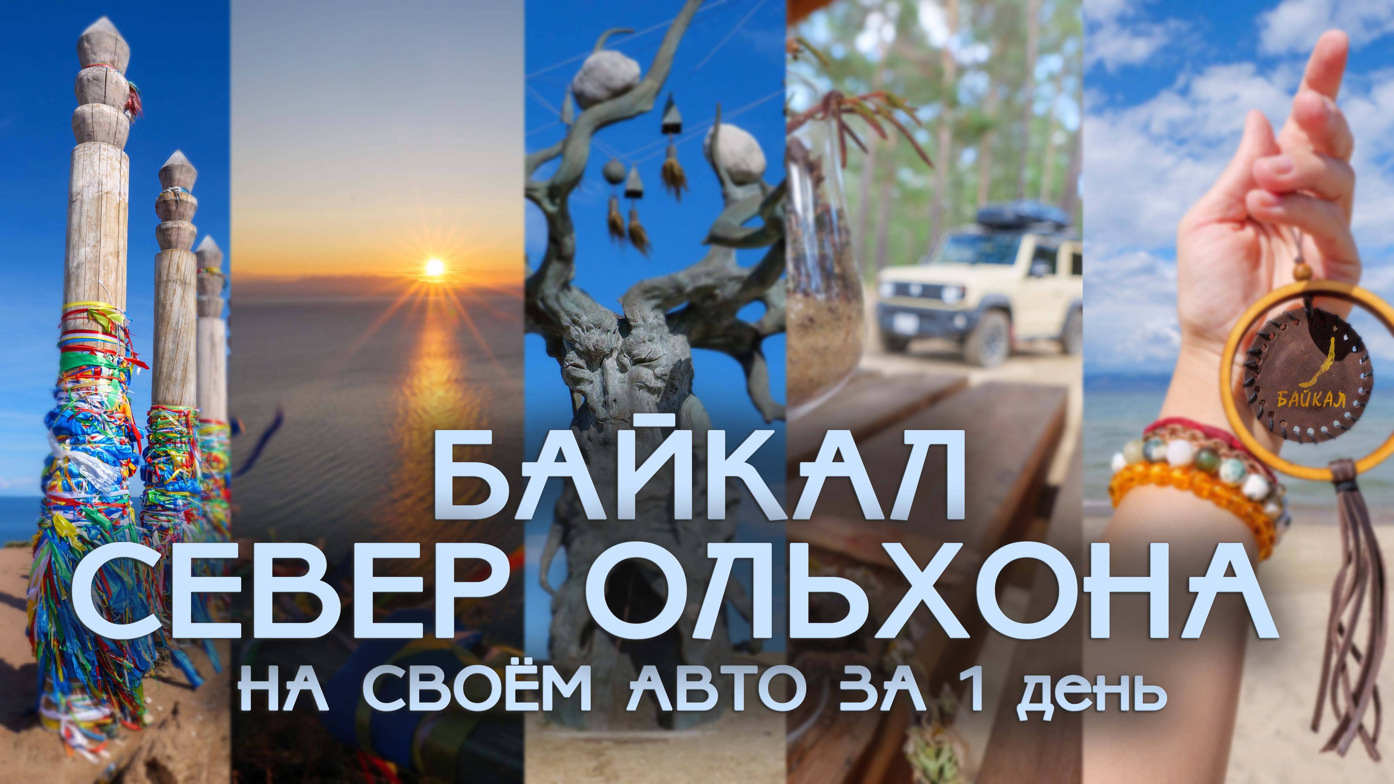 За рассветом на мыс Хобой. Подарок для подписчиков. Едем на #suzukijimny #сезонконтентаRUTUBE