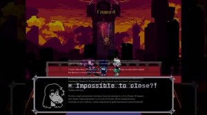 РАЗБОР ОСЕННИЙ БЮЛЛЕТЕНИ ПО DELTARUNE 2024