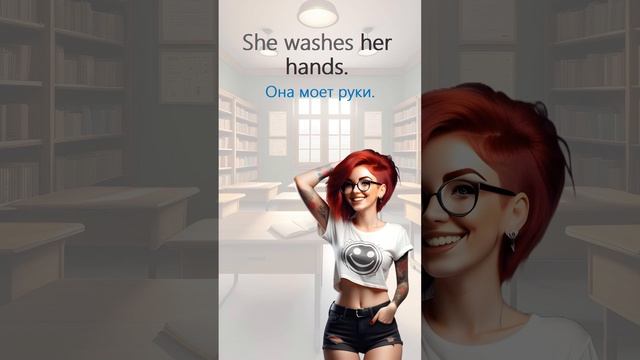 Wash! #английскиеслова #memorysecrets #английскийonline