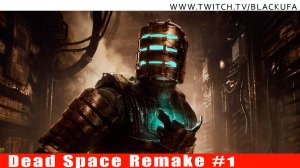 Dead Space Remake #1 с русской озвучкой [PC, Hard, NG+] Стрим первый.