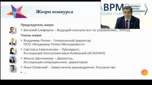 BPM-проект года'2018