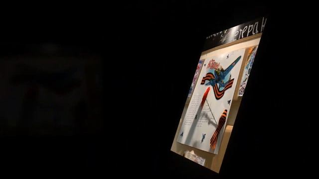 Выставка Поздравление ветерану 2022 смотреть онлайн