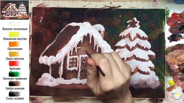 «Пряничный домик и елка. Новый год» как нарисовать АКРИЛ | Сезон 4-8 | Мастер-класс ДЕМО смотреть онлайн