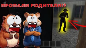 СТРАШНЫЙ РЫБАК ПРИШЕЛ ЗА НАМИ В SCHOOLBOY! | SchoolBoy Runaway