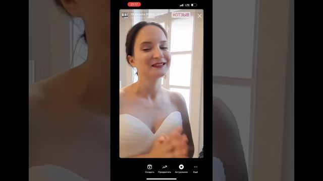 Отзыв невесты Виктории смотреть онлайн