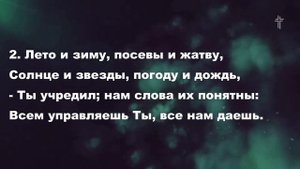 Верность Твоя велика, о, мой Боже || Great Is Thy Faithfulness || BV Music