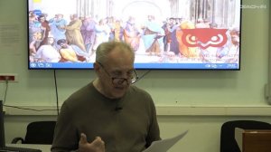 Гиренок Ф.И. - Картография русского ума - 5. Мы и они: роль зеркала в распознавании сущего