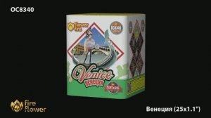 ОС8340 Венеция (1,1"х 25)