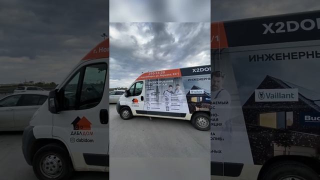 Автомобиль доставит отопление #shortvideo #shortsvideo #shorts #short #dabldom #даблдом