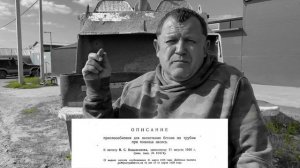 Как изобретали бетононасос.