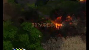 Обзор игры "Magicka" (старое видео) от ASH2