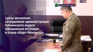 Подписание контракта с «Барс-Белгород»