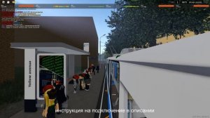 Тест новых функций в OneSkyVed's Trolleybuses Place (indev)