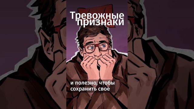 Тренды tik-tok: что такое red flag и  green flag и почему об этом все говорят?