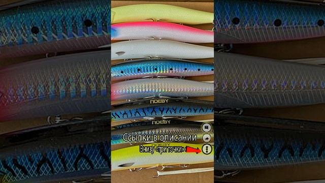 Копия - Ima X Duo Nabarone 150F (от NOEBY) - ветонакопительные расцветки - воблер для ночной рыбалки
