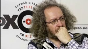 Атака На Радио Эхо Москвы