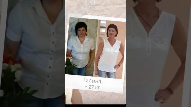 #марафонстройности #fitness #herbalifenutrition #помогупохудеть #допосле #food #healthy #кожа