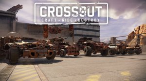 Стрим ► CROSSOUT ► Кроссаут ► Начинаем Охоту!