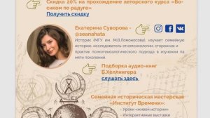 ГенЭкспо Святки: что в сундучке от лекторов?