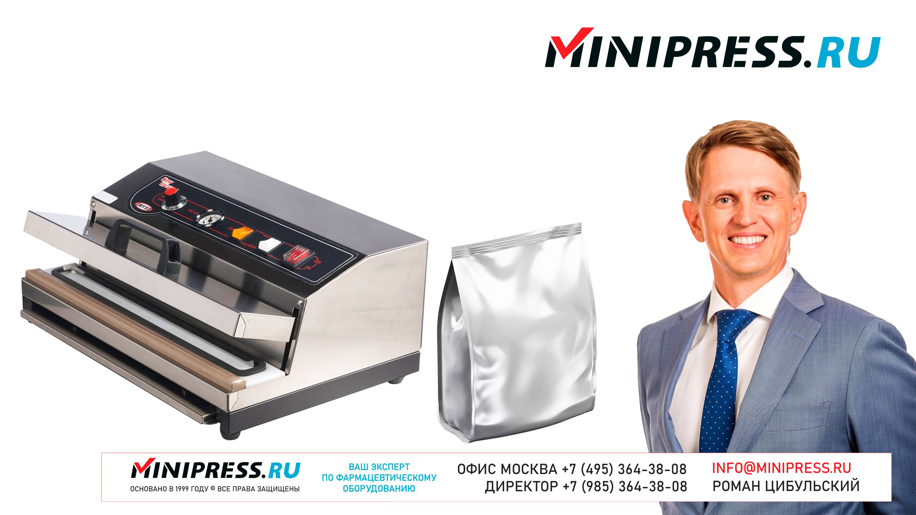 Настольный вакуумный упаковщик для пакетов ITA-08 Minipress.ru