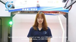 Разница между моделями СВК Особенности. Гидротэк Атлас легковой транспорт