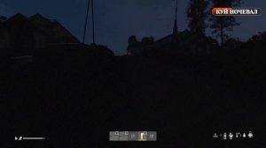 DAYZ STALKER RP - Сталкер ПУЛЯ.