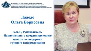 13.10.24 19:30 Грудное вскармливание при пищевой аллергии