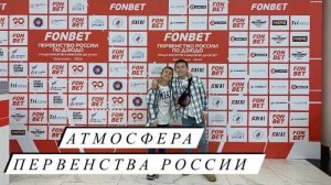 ПЕРВЕНСТВО РОССИИ ПО ДЗЮДО 2024: Эпичная атмосфера в Красноярске!