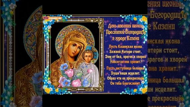 Белла Ахмадулина, На мотив икоса..., муз. и исп. #СамуилФрумович