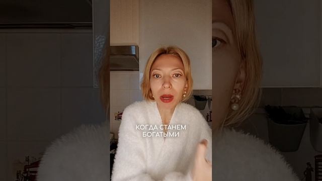 Сценарий безденежья 1блок негативные установки
