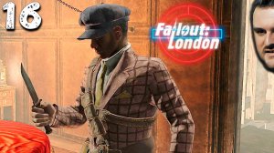 МЕСТЬ (16) ► Fallout London