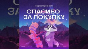 Подземелья и е-комы: комьюнити, предзаказы, Ведьмак | GaGa Games