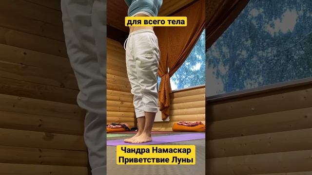 Простые комплексы йоги для физического и ментального здоровья #здоровье #yoga #yogapractice