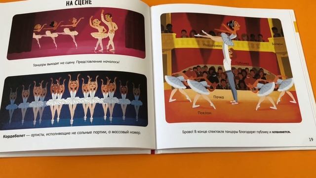 Читаем детские книжки 