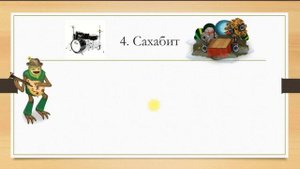 как вывести всех членов сахасемьи в мсм