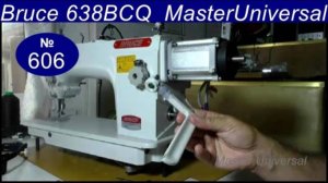 Рычаг закрепки сломан, как сделать надёжно без сварки на швейной BRUCE 638BC-Q. Видео № 606.