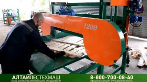 Ленточнопильный станок для разбора поддонов