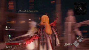 Прохождение CODE VEIN #12