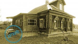 Дом в деревне Манушкино