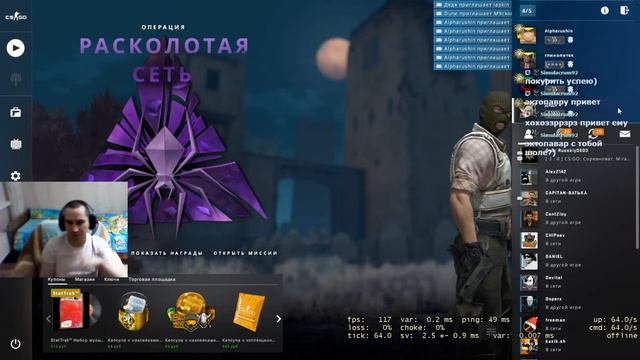 CS GO Мужская битва тиранов