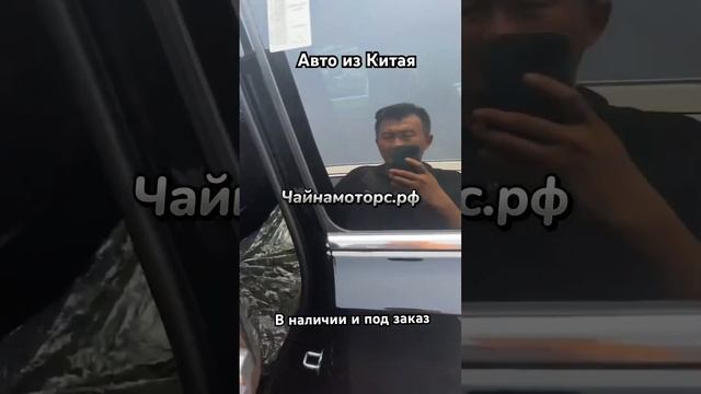 Рестайлинг Exeed VX #чайнамоторс #автоизкитая #exeed #эксид #автоназаказ #follow #авто #подпишись