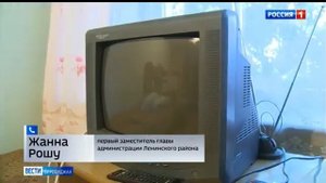 Пункт временного размещения в с.Бабстово ЕАО оказался невостребованным