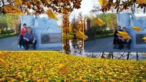 ШАЛУНЬЯ ОСЕНЬ