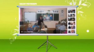 как создать галерею