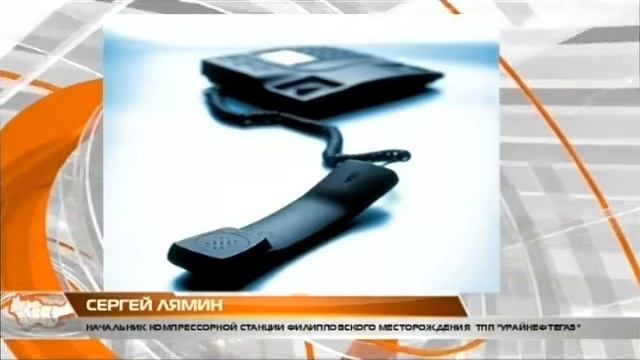 Время Урая Урай 07 11 2016