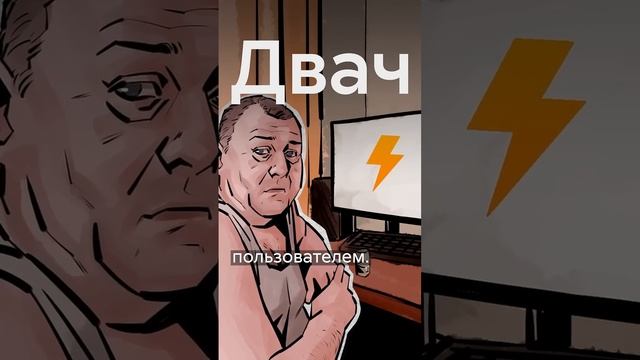 Кто такие скуфы #shorts